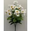 Искусственные цветы оптом  Ромашка мелкая